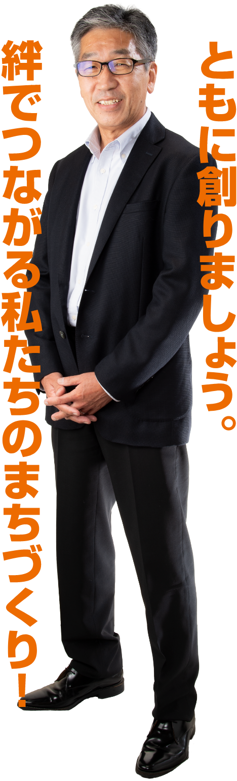 画像:小田村 克彦